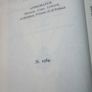 My Daily Missal Vespers Sunday And Feasts 1948 Antique Religious Book Missal Image 6