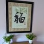 Oriental themed pictures x2 Image 2
