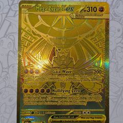 MEGA Zygarde EX 124/088 Perfect Order, MEGA HYPER RARE Pokemon Card