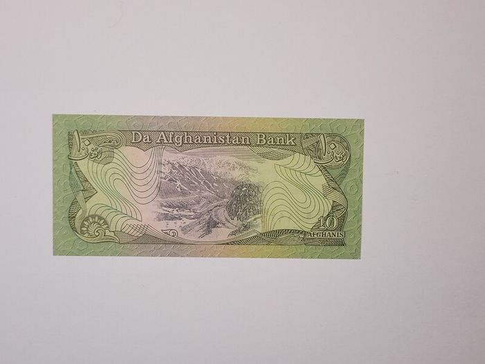 Afghanistan 1-10000 notes UNC