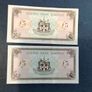 Two  Sterling  Mint Uncirculated   Notes Image 4