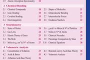 Chemistry Essentials Book (PDF FORMAT)