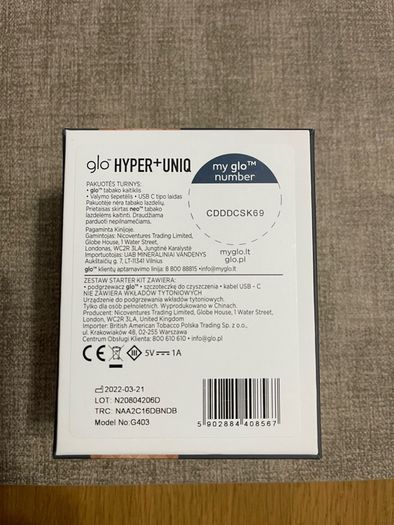 glo Hyper+uniq