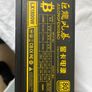 Power supply unit Image 2