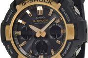 Casio G Shock multiband 5 protection watch