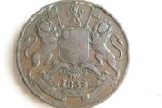 Half anna 1835