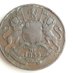 Half anna 1835