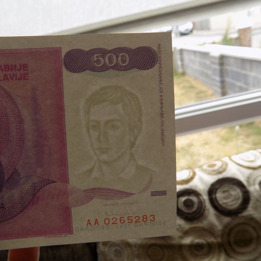 Yugoslavia 1992 500 Dinara.Uncirculated Banknote.