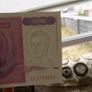 Yugoslavia 1992 500 Dinara.Uncirculated Banknote. Image 3