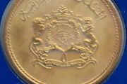 Morocco 1974 Coin Stamp cover BUNC