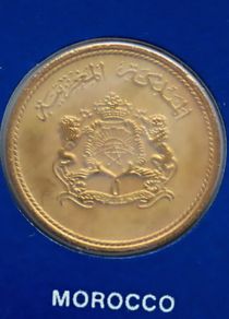 Morocco 1974 Coin Stamp cover BUNC