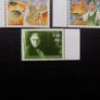 Ireland 2004.Olympic Games Pair and Patrick Kavanagh. Image 2