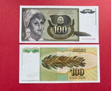 Yugoslavia  100  Dinara  1991  PICK 108   .( Uncirculated ) Pick  119a.