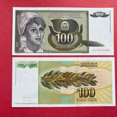 Yugoslavia  100  Dinara  1991  PICK 108   .( Uncirculated ) Pick  119a.