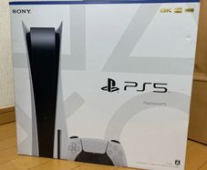PlayStation 5 Disc Edition