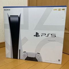 PlayStation 5 Disc Edition