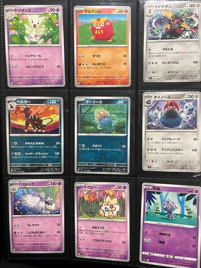 pokemon cards 235 cards