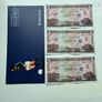 George Best Notes x 3 & Folder Image 6