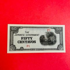 Japanese  Invasion  Money Philippines  50 Centavos    1942. WORLD WAR 11 ( Uncirculated )