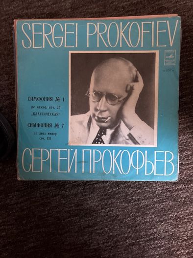 Vinyl LPs 11