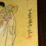 Oriental folk art Image 8