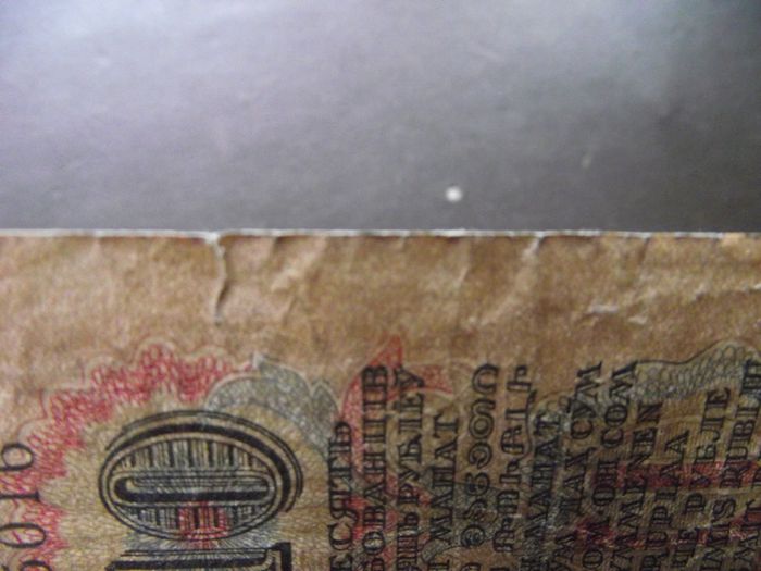 U.s.s.r./c.c.c.p.  3 Notes (1934-1947)