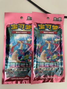 Pokemon Trading Card Game (TCG) Scarlet & Violet "Phantasmal Delights" Coin Set Bundle