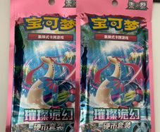 Pokemon Trading Card Game (TCG) Scarlet & Violet "Phantasmal Delights" Coin Set Bundle