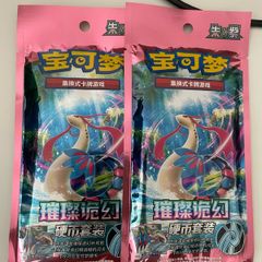Pokemon Trading Card Game (TCG) Scarlet & Violet "Phantasmal Delights" Coin Set Bundle