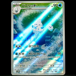 Vanillish 109/086 Illustration Art Rare Holo White Flare sv11W Japanese Pokemon Card AR