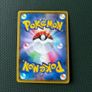 Pokemon Card: Ball Guy - 196/190 Image 2