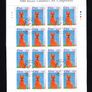 2004 Ireland Celebrating 50 Years of Children's Art (1955-2004) Commemorative Stamps Sheetlet Plate 1A1A1A1A Fine CDS Used with Dublin cancel of 30th June 2004 (First day of issued) on envelope extract Image 4