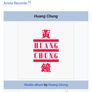 Huang Chung - 1982 debut album - IRISH PRESSING - precursor to Wang Chung Image 4