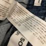 Social Tourist - 5R w27 - Ultra High Rise Baggy Jeans Image 10