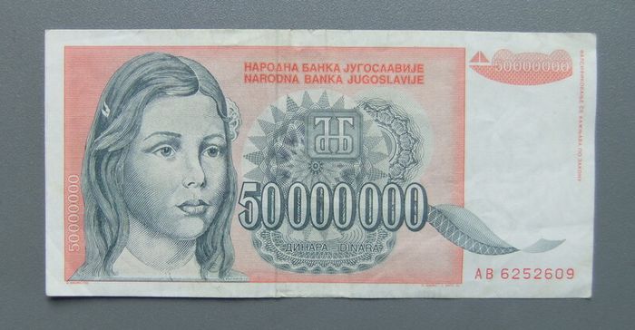 Yugoslavia 50000000 Dinara
