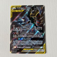 Garchomp & Giratina pokemon card