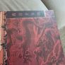 Chinese the forbidden city pure silk scroll painting Image 5