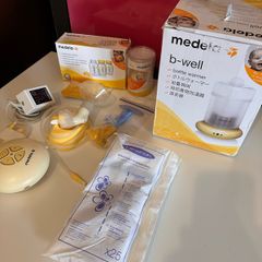 Medela Breastfeeding Bundle
