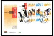 2003 Ireland Chinese Year of the Goat Commemorative Stamp Miniature Sheet An Post First Day Cover (FDC)