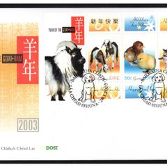 2003 Ireland Chinese Year of the Goat Commemorative Stamp Miniature Sheet An Post First Day Cover (FDC)