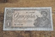 Russia, 1 Ruble banknote, 1938, circulated - free standard postage