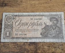 Russia, 1 Ruble banknote, 1938, circulated - free standard postage