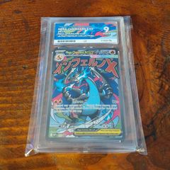 Mega Charizard X EX Pokemon Slab Ace 9