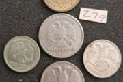 Russia, coins.  (279)
