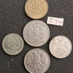 Russia, coins.  (279)
