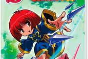 (sealed) Cotton Reboot - Nintendo Switch game