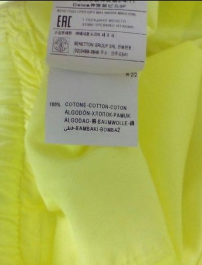 BNWT Boys Benetton Shorts