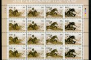 2002 Ireland 250th Anniversary of Irish Horse Steeplechasers Commemorative Stamp Sheetlet Plate 1B1B1B1B Mint Never Hinged (MNH)