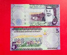 Saudi Arabia   5  Riyals  2016   Pick  38a   ( Uncirculated )