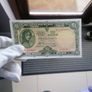 UNC 1975 Irish One Pound Banknote Image 2